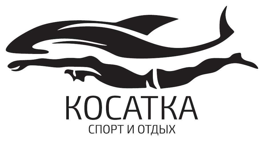 Косатка — спорт и отдых
